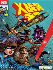 纯情罗曼史漫画典藏版导读封面